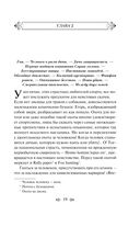 Капитан Сорвиголова — фото, картинка — 17