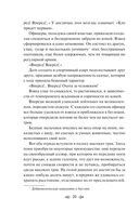 Капитан Сорвиголова — фото, картинка — 18