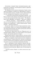 Капитан Сорвиголова — фото, картинка — 23