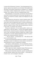 Капитан Сорвиголова — фото, картинка — 25