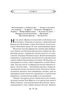 Капитан Сорвиголова — фото, картинка — 28