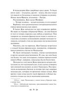 Капитан Сорвиголова — фото, картинка — 34