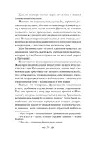 Капитан Сорвиголова — фото, картинка — 36