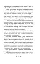 Капитан Сорвиголова — фото, картинка — 37