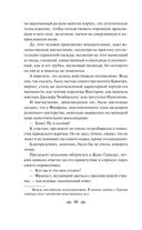 Капитан Сорвиголова — фото, картинка — 38