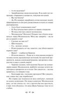 Капитан Сорвиголова — фото, картинка — 39