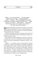 Капитан Сорвиголова — фото, картинка — 41