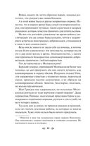 Капитан Сорвиголова — фото, картинка — 42