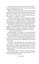 Капитан Сорвиголова — фото, картинка — 44