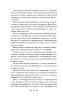 Капитан Сорвиголова — фото, картинка — 48