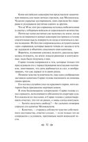 Капитан Сорвиголова — фото, картинка — 50