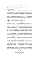 Никогда не знаешь — фото, картинка — 12