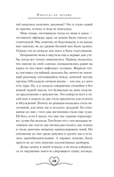 Никогда не знаешь — фото, картинка — 13