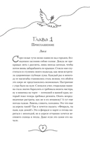 Никогда не знаешь — фото, картинка — 5