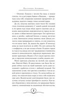 Никогда не знаешь — фото, картинка — 6