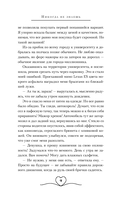 Никогда не знаешь — фото, картинка — 7