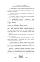 Никогда не знаешь — фото, картинка — 8