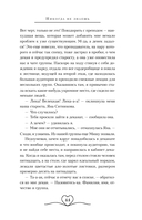 Никогда не знаешь — фото, картинка — 9