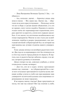 Никогда не знаешь — фото, картинка — 10