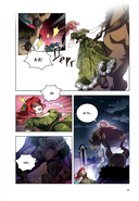 Мой муж скрывается под маской. Том 2 — фото, картинка — 14