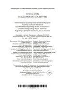 Психоанализ культуры — фото, картинка — 21