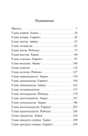 Потерянный ребёнок — фото, картинка — 1