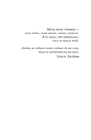 Потерянный ребёнок — фото, картинка — 3