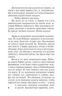 Потерянный ребёнок — фото, картинка — 5