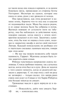 Потерянный ребёнок — фото, картинка — 7