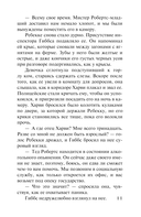 Потерянный ребёнок — фото, картинка — 8