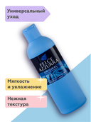 Гель для душа 