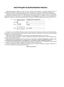 ЕГЭ-2025. Биология. 10 экзаменационных вариантов для подготовки к единому государственному экзамену — фото, картинка — 5