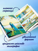 Гордость и предубеждение — фото, картинка — 3