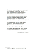 Египтянин — фото, картинка — 5