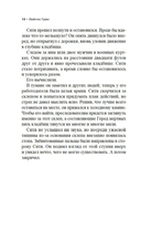 Египтянин — фото, картинка — 9