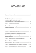 С тобой хотят дружить! Как помочь ребенку развить коммуникабельность и найти друзей — фото, картинка — 4