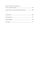 С тобой хотят дружить! Как помочь ребенку развить коммуникабельность и найти друзей — фото, картинка — 5