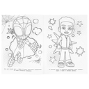 Команда друзей. Бомбическая раскраска — фото, картинка — 1