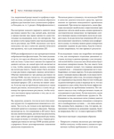 Анатомия йоги простыми словами: Иллюстрированное пособие по упражнениям и асанам — фото, картинка — 5