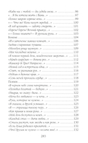 Я Вас люблю всю жизнь и каждый день — фото, картинка — 3