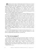 Советы и упражнения от нейропсихолога: от 1 года до 3 лет — фото, картинка — 3