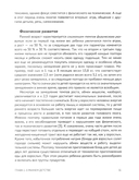 Советы и упражнения от нейропсихолога: от 1 года до 3 лет — фото, картинка — 4