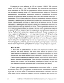 Советы и упражнения от нейропсихолога: от 1 года до 3 лет — фото, картинка — 5