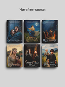 Люди Льда: Том 7-9. Комплект из 3 книг — фото, картинка — 4