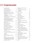 Русский космос — фото, картинка — 1