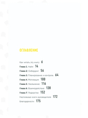 Код управления — фото, картинка — 7