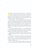 Код управления — фото, картинка — 9