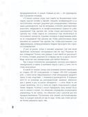 Код управления — фото, картинка — 10