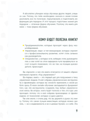 Код управления — фото, картинка — 11