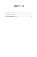 Тени войны — фото, картинка — 1